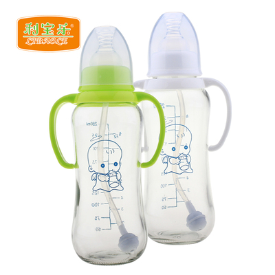 利宝乐 玻璃奶瓶 婴儿玻璃奶瓶 标准口径弧形婴儿玻璃奶瓶
