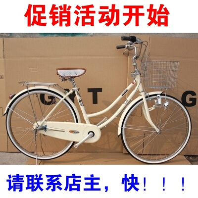 出口全新日本自行车，内三速摩电灯，24-26白色双弯 川崎牌。