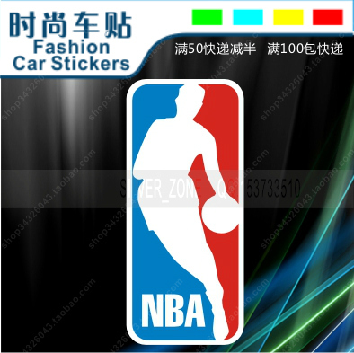 汽车宣传用品装饰贴膜个性车身反光车贴纸贴NBA系列篮球LOGO