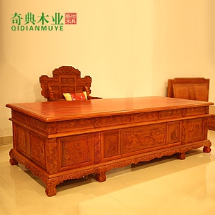 东阳红木大班桌3.1米缅甸花梨木办公桌椅组合实木书桌古典写字台