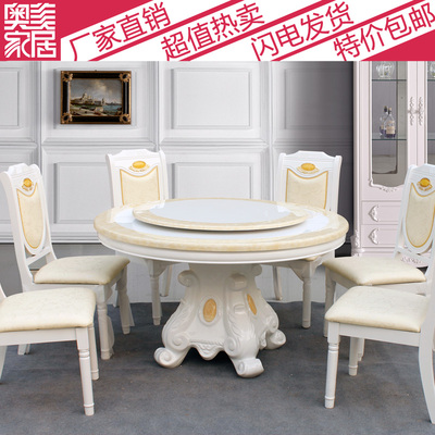 餐桌椅组合 大理石圆桌 欧式大理石餐桌实木餐椅桌子带转盘1桌6椅
