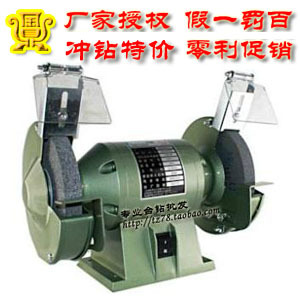 正品保证江苏金鼎MQD3215-C单相台式砂轮机/抛光6寸(150mm)/200W