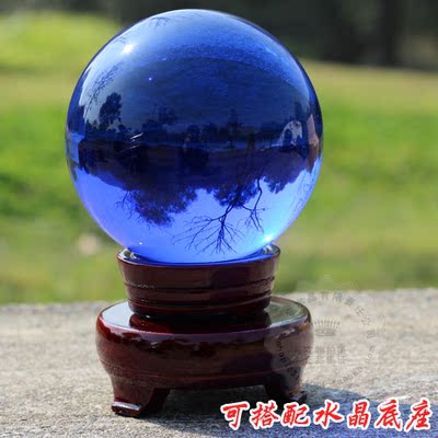 正品蓝色水晶球 转运镇宅风水球摆件 中蓝水晶球塔罗占卜魔术球