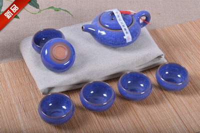 台湾冰裂茶具茶杯功夫茶具冰裂杯子陶瓷茶具7种颜色可选特价包邮