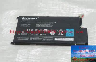 包邮原装 联想 IdeaPad U410-IFI U410电池  L10M4P11笔记本电池