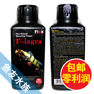 特价日本Flex磁能丽快特天然黑水 热带鱼繁殖促进剂营养剂500ml