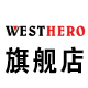 westhero旗舰店