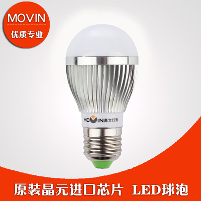 LED灯泡 E27螺口球泡 3W5W高亮室内LED贴片节能灯光源Lamp