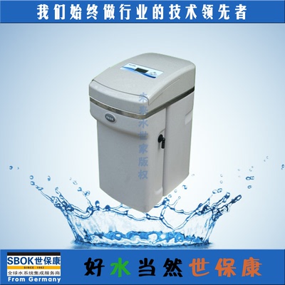 【专柜正品】世保康中央软水机系列SZR-1000D家用软水机