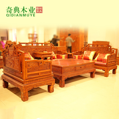 特价123组合沙发红木家具中式实木雕龙沙发缅甸/非洲花梨明清古典