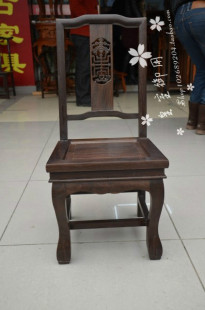黑檀木小椅子小凳子 实木靠背椅官帽椅 红木凳子换鞋凳坐凳板凳