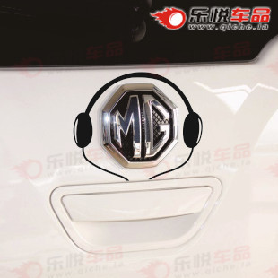 新名爵MG3/MG5/汽车贴纸/台湾KK材料/车尾/后标贴/耳机贴/送音符