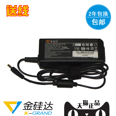 惠普上网本电源适配器充电器线Mini 1103 110 19V 1.58A变压器