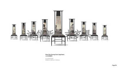 现代新中式实木家具 山水简约艺术创意高背椅 高档酒店特色餐桌椅