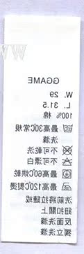 韩文服装吊牌现货衣服商标订做/男女装标签定做领标水洗标印刷A7