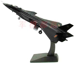 歼20战斗机模型 1:72 合金J20模型 收藏送礼办公室摆件