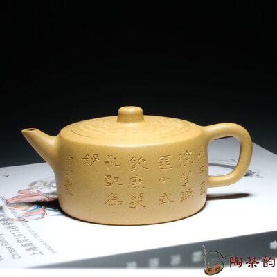 紫砂茶壶正品名家 工艺师卢宁刚 全手工 延年益寿 本山段泥 欣赏