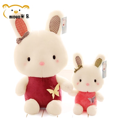 米朵 可爱宝宝趴兔 蝴蝶兔子毛绒玩具公仔娃娃 新年生日礼品