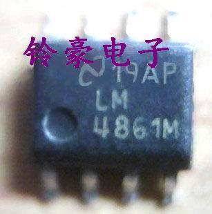 贴片IC LM4861M LM4861 1.5W单声道音频功率放大器芯片 可直拍