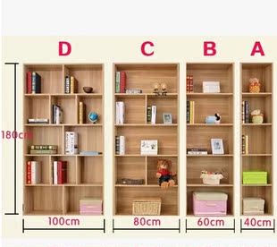 特价宜家环保板式书柜自由组合书柜书橱超大容量储物柜置物架书架