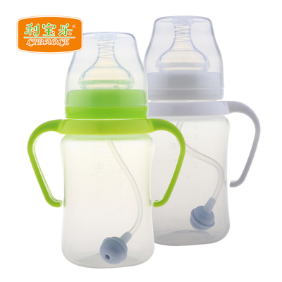 婴儿宽口径防胀气PP奶瓶 宽口径自动手柄奶瓶宝宝婴儿奶瓶