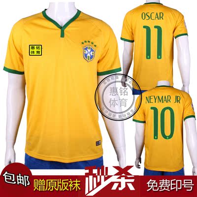 2014年巴西世界杯球衣 巴西队主场足球服 短袖套装训练服比赛队服