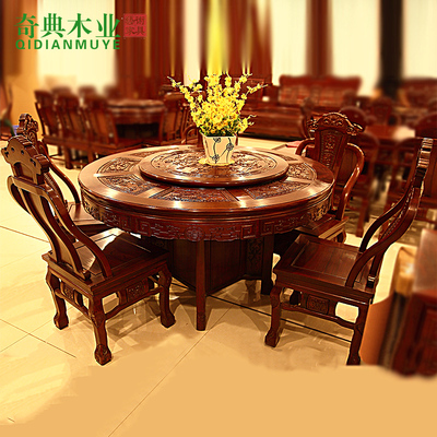 促销红木餐桌一桌六椅 非洲花梨木雕圆桌实木餐桌椅 组合餐厅圆台