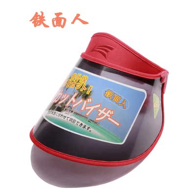 台湾认证 铁面人 防紫外线抗UV400防晒遮阳帽子 加长加宽 大红色