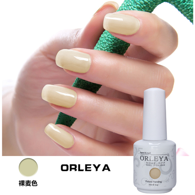 韩国高档进口ORLEYA裸麦色甲油胶 可卸UV光疗QQ蔻丹甲油胶包邮