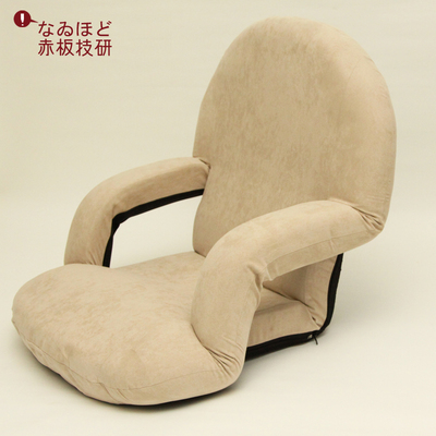 【赤板】日式懒人沙发 床上椅子 和室榻榻米椅子 扶手折叠 无腿椅