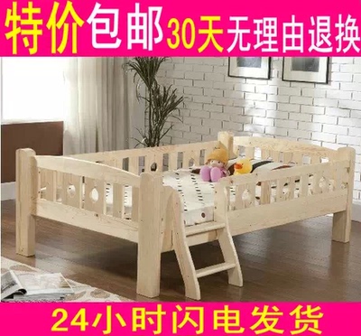 实木床 儿童床 松木床单人床护栏儿童床婴儿床 特价床 包邮 秒杀