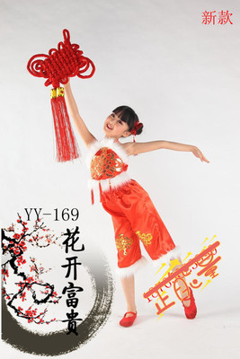 儿童民族舞蹈服幼儿长袖春节演出服女童新年喜庆服秧歌舞表演服装