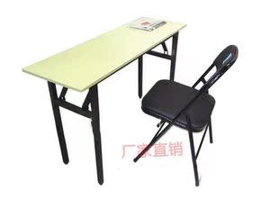 长条餐桌 折叠餐桌 培训桌子 便携式办公桌  折叠PVC桌 工厂直销