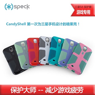 美国speck S4手机壳i9500保护套i9508盖世手机套 游戏保护壳