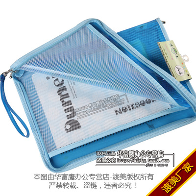 A4/A5塑料文件袋PVC学生文件资料袋手提透明网格防水拉链袋拉边袋