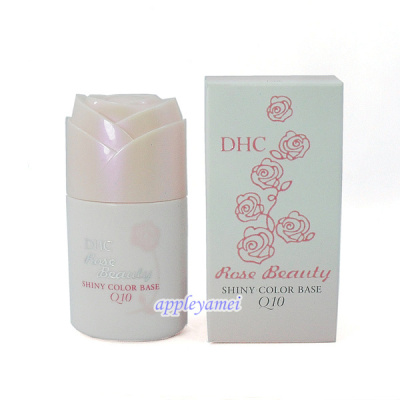 日本本土特价正品 DHC 红粉玫瑰妆前乳防晒隔离霜SPF30PA+++30ML