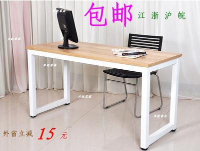包邮简易电脑桌餐桌简约时尚书桌子台式家用办公桌双人桌可定制