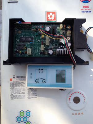 樱花热水器配件，SCH-1291控面制板，电脑板全套