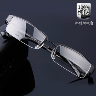 纯钛119眼镜架 超轻纯钛半框钛板眼镜 男士商务变色近视眼镜框架