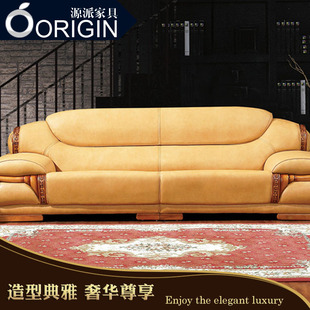 源派品牌客厅黄色中厚真皮休闲沙发超值促销高档欧式真皮沙发组合