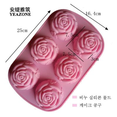 DIY硅胶手工皂模具 翻糖蛋糕巧克力烘焙模具 6连玫瑰花模具耐高温
