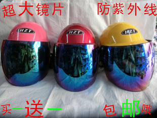 摩托车头盔电瓶车头盔电动车头盔安全帽春夏防紫外线四季半盔包邮