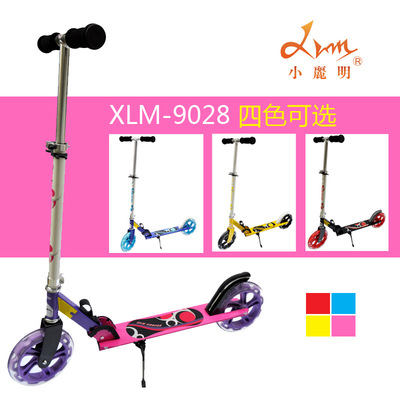 XLM 铝合金成人儿童滑板车小孩二轮踏板车手扶大轮可折叠滑行轮车