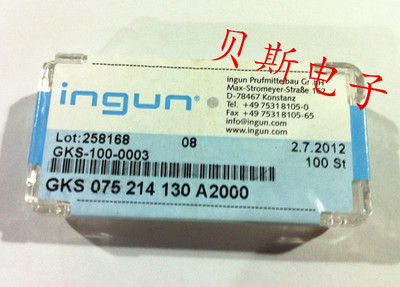 INGUN英刚探针GKS075 214 130A2000（大四爪头型）测试针 弹簧针