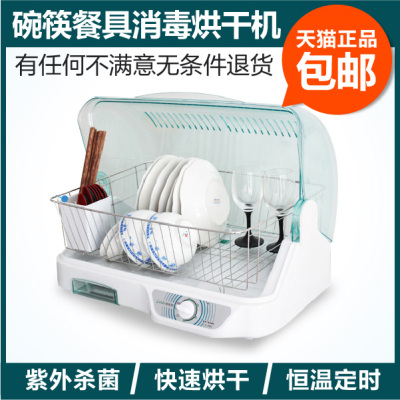 科赢烘碗机餐具消毒机干燥碗筷消毒柜烘干机紫外线臭氧杀菌加强版