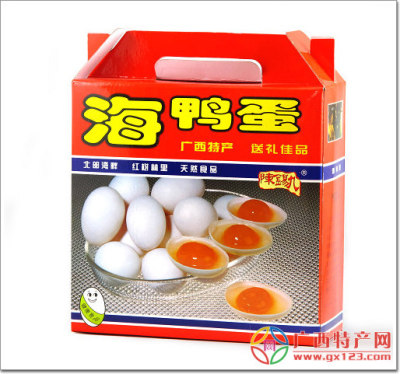 北海红树林 陈锡九牌 海鸭蛋 1盒8个装 分咸蛋/鲜蛋