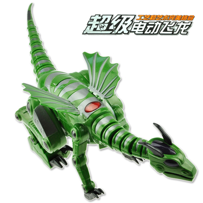 锋源 电动恐龙玩具 动物 超级电动飞龙 恐龙玩具模型 带声光音效
