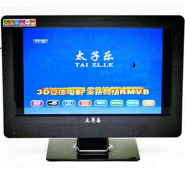 特价包邮 太子乐22寸DVD插卡液晶电视一体机 高清1080P HDMI接口