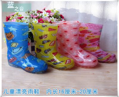 蓝之音 卡通雨靴 学生防水鞋 可爱雨鞋 男女 儿童水晶雨鞋 防滑