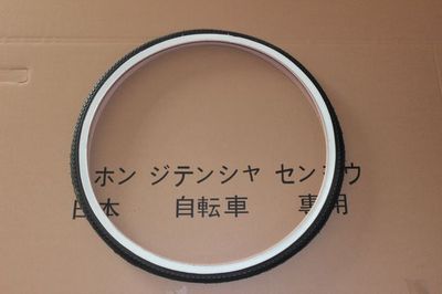 日本自行车配件及国产自行车配件专用内胎，外胎